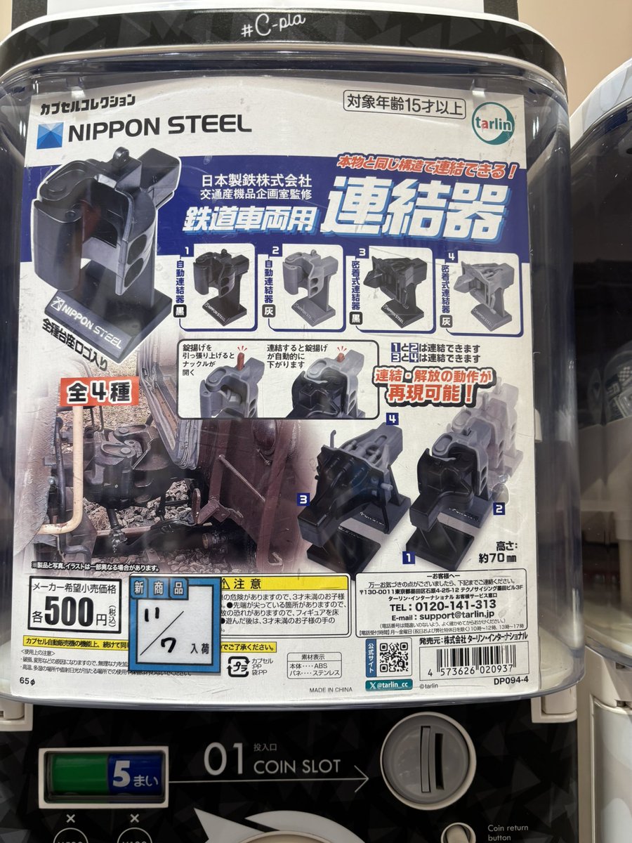 C-plaイオンモール秋田店【公式】 on X