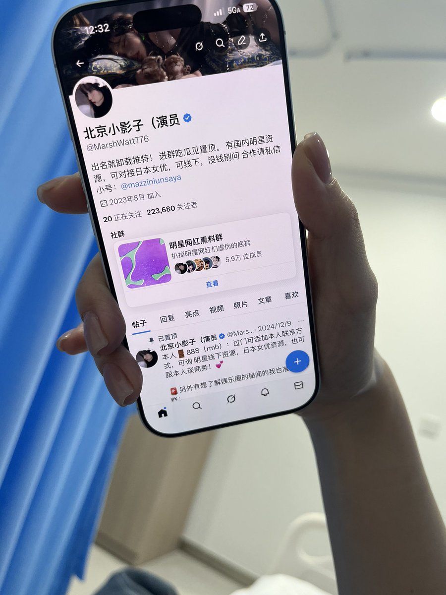 影宝做个小手术，希望一切顺利！等我晚点给大家报平安！ https://t.co/CJzVWS3Xzw
