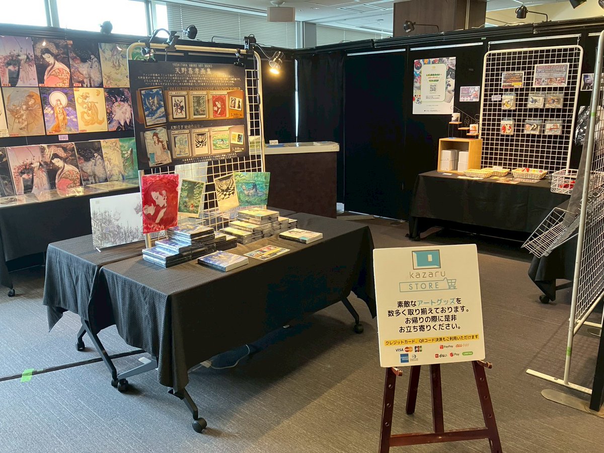 大阪府にて開催🖼️ ♟️天王寺ミオ本館 🗓️11/07(金)〜11/10(月) ⏰11:00～18:30 ※初日は14:00から 最終日は18 ...