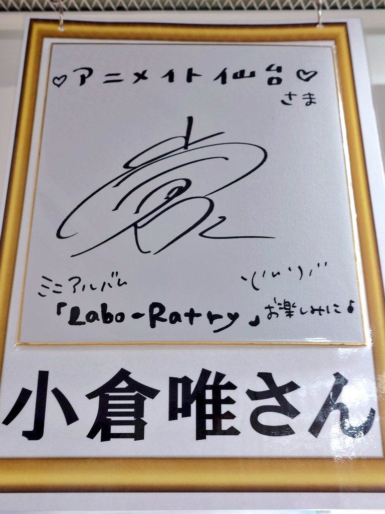 シュンスケ on X