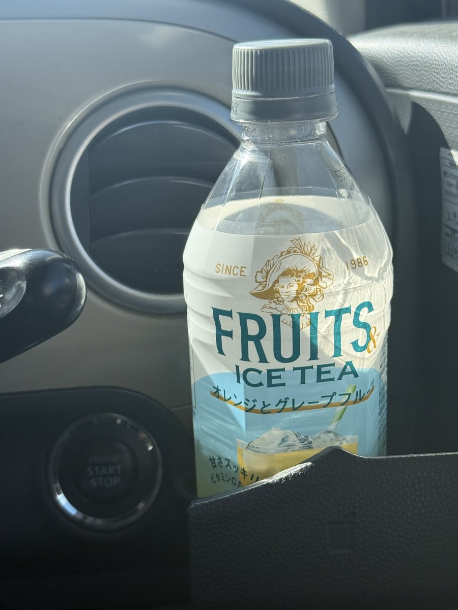 朝からたくさんのお問い合わせありがとうございます😭
おかげさまで霧島のあっちこっち走り回ってます😆

これ初めて買ったんですが甘すぎずでおいしい〜