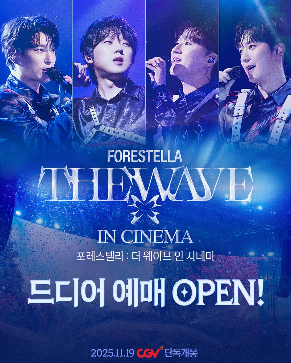 CGV_FanSupport's tweet photo. ✨예매 오픈 D-DAY✨

극장에서 울려 퍼지는
4명의 목소리, 하나의 파도🌊

지금 바로 CGV에서 예매하세요!
https://t.co/wP5saTUUBJ

🎬 <포레스텔라 : 더 웨이브 인 시네마>
📅 2025년 11월 19일 CGV 단독 개봉

#포레스텔라 #FORESTELLA #더웨이브
#배두훈 #강형호 #조민규 #고우림
#더웨이브인시네마 #11월19일대개봉 #CGV단독개봉