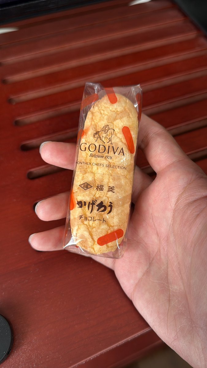 サウンドラインモノリス on X