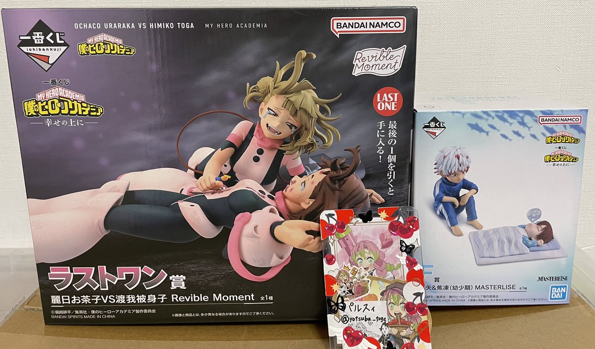 ワンピース 一番くじ ONE PIECE メモリーオブヒロインズ 僕のヒーロー