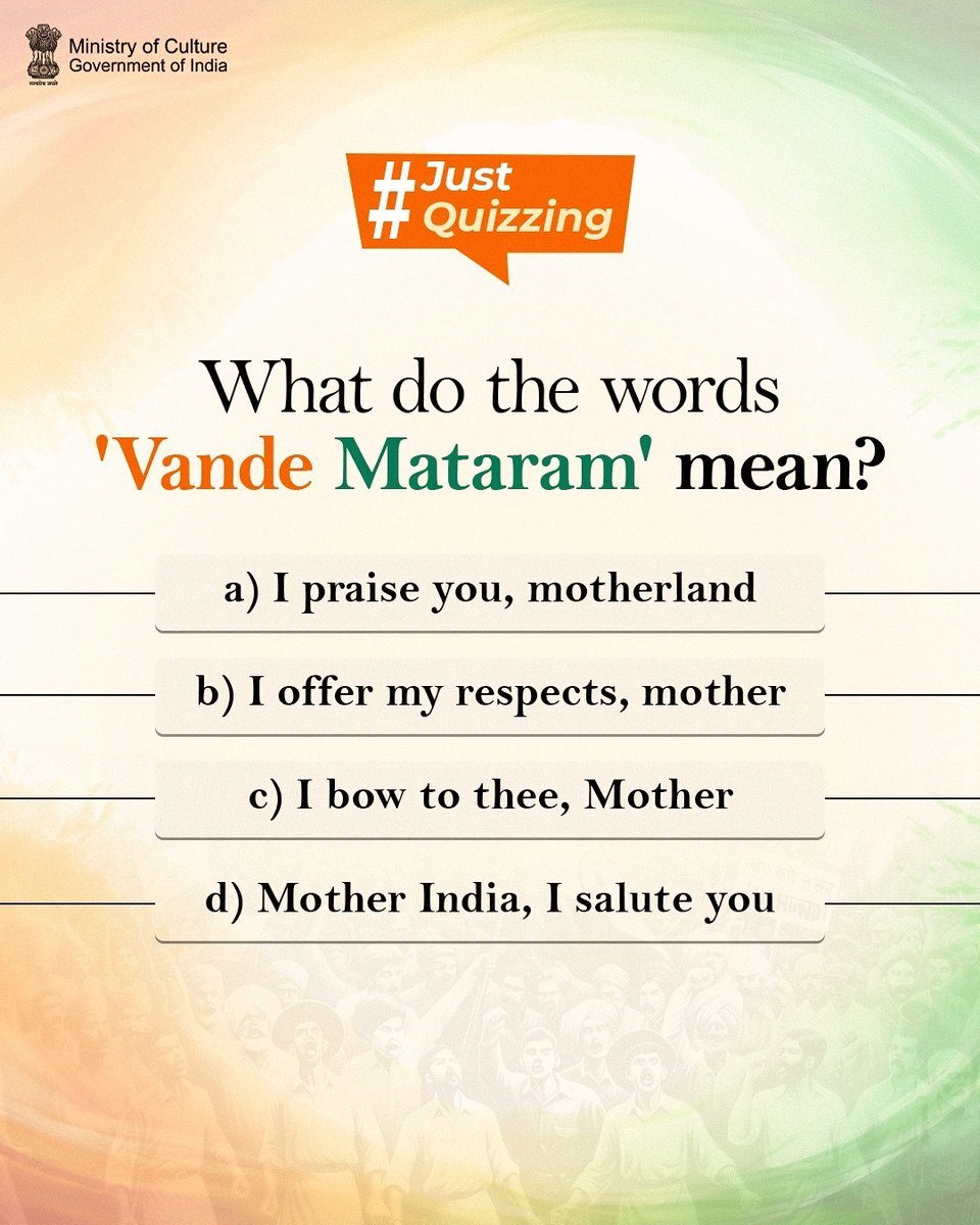 AIRKolkata's tweet image. 🇮🇳 #JustQuizzing!

What do the words ‘Vande Mataram’ mean? 🤔
a) I praise you, motherland
b) I offer my respects, mother
c) I bow to thee, Mother
d) Mother India, I salute you
...Do you know?
#VandeMataram150 | #VandeMataramAt150 | @MinOfCultureGoI ✨ @airnewsalerts