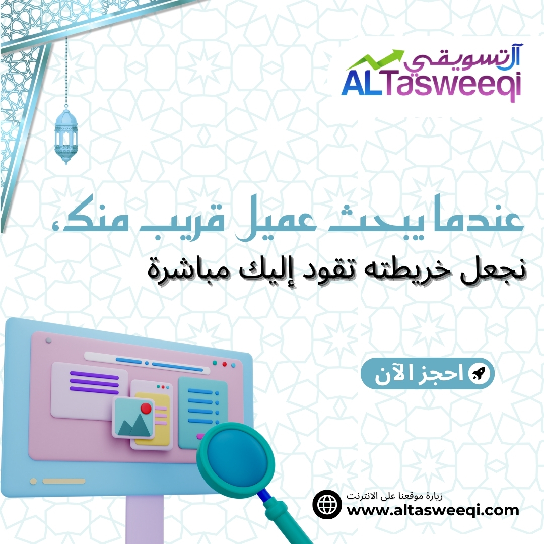 آل التسويقي tweet media