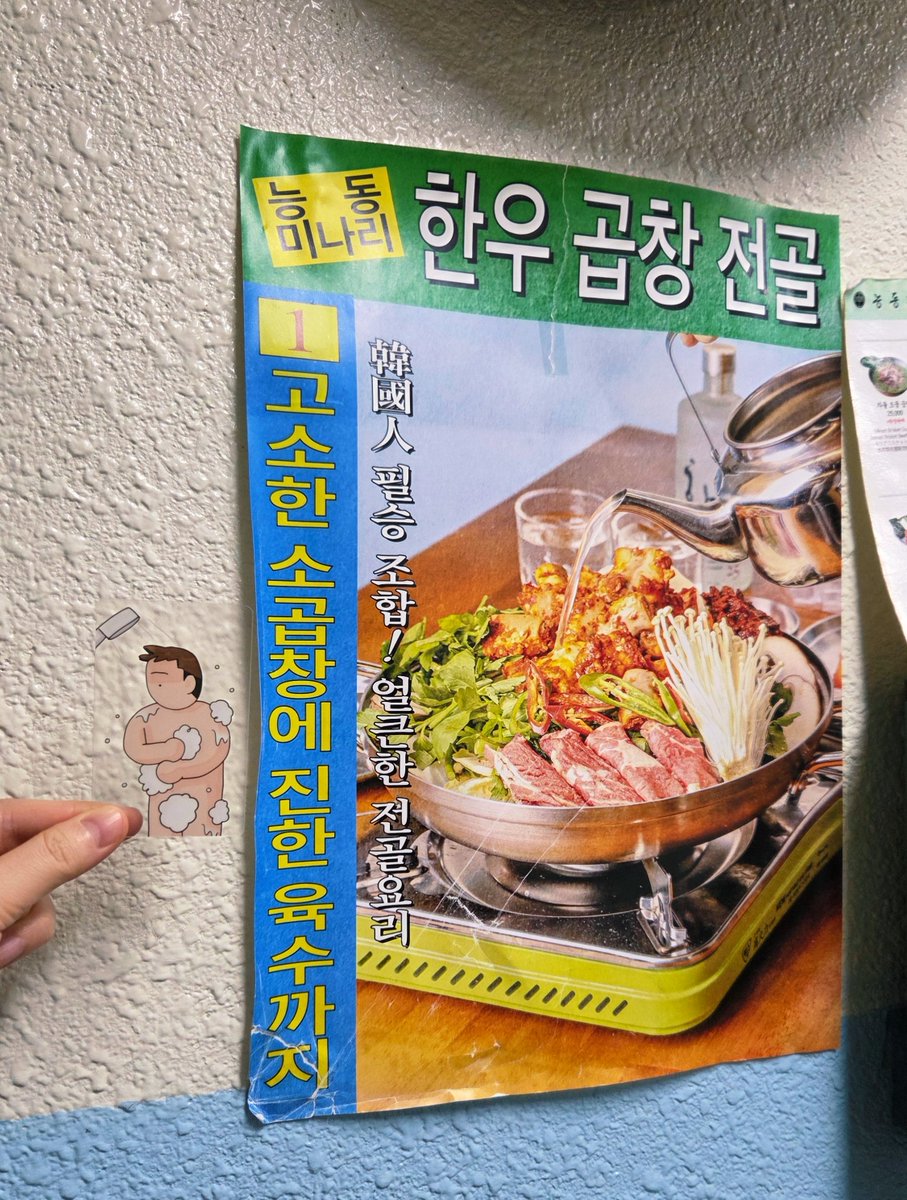 (선의작가님 사진에 업혀가야지) 저도 다녀왔습니다 #봄툰10주년  팝업! 원래 알몸봉수를 팝업스토어에서 활약시키려고 가져갔는데 꺼내서 찍는걸 깜박해가지고 어쩔 수 없이 밥집에서라도... 아래 아크릴스탠드는 메르헨 컨셉으로 이번에 새로 그린 추가 굿즈입니다. 팝업 재미나게 다녀오세요~