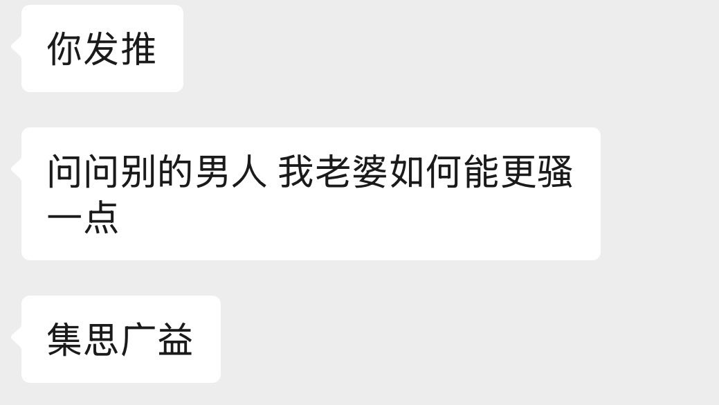 DavidZYDu's tweet photo. 大家集思广益 https://t.co/QqhBAlbe2R