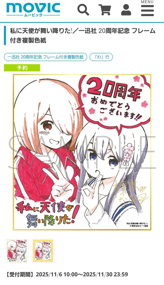 小杉光太郎 (@KouKosugi) / Posts / X