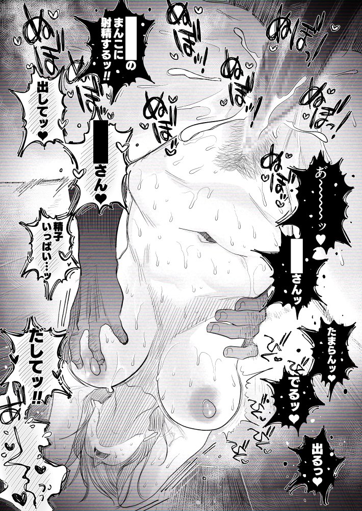 大迫力のローアングル奥さん♥️ 