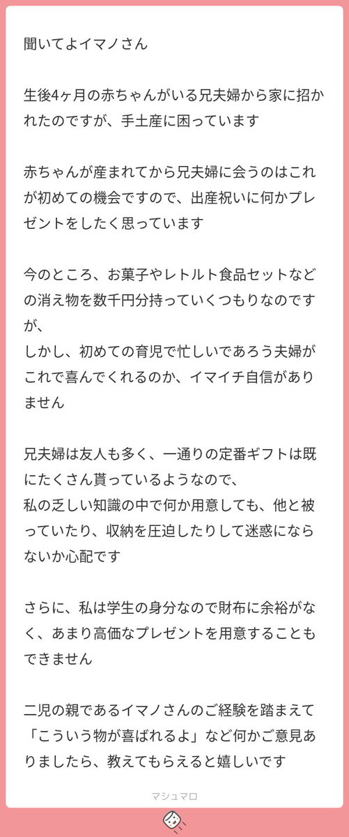 あむあむ@rits🎏⚡️ on X