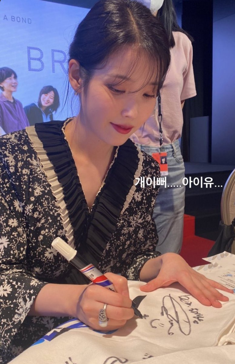 #2025MAMAVOTE #IU