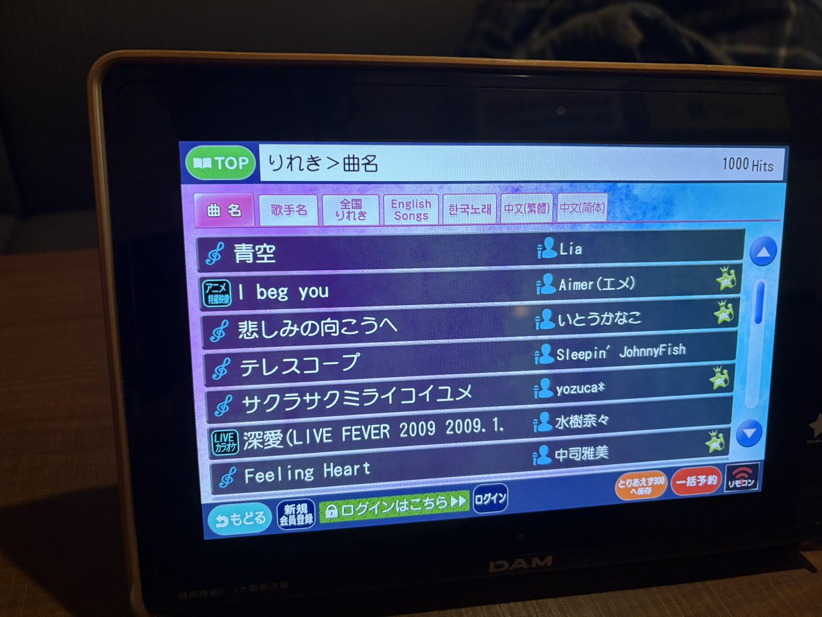 よゆーのユウキ (@Yuuki046) / Posts / X