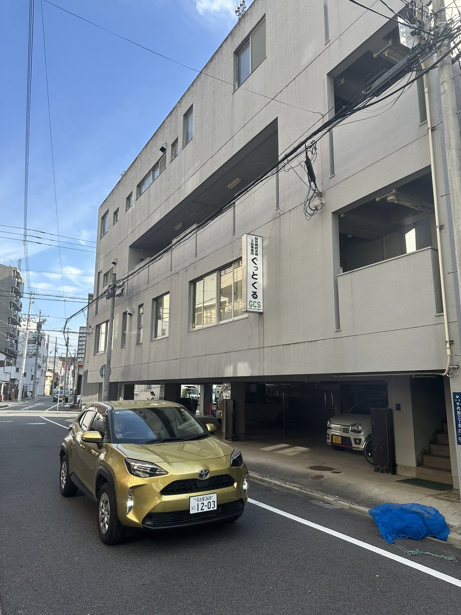 岩田聡@居酒屋の社長 (@iwata_gcd) / Highlights / X