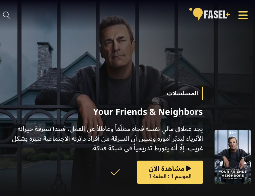 ما أحب أستعجل بالحكم
بس شفت منه حلقتين انبهرت
مسلسل فاخر و استثنائي
قصة،تمثيل،كاست،إخراج✨