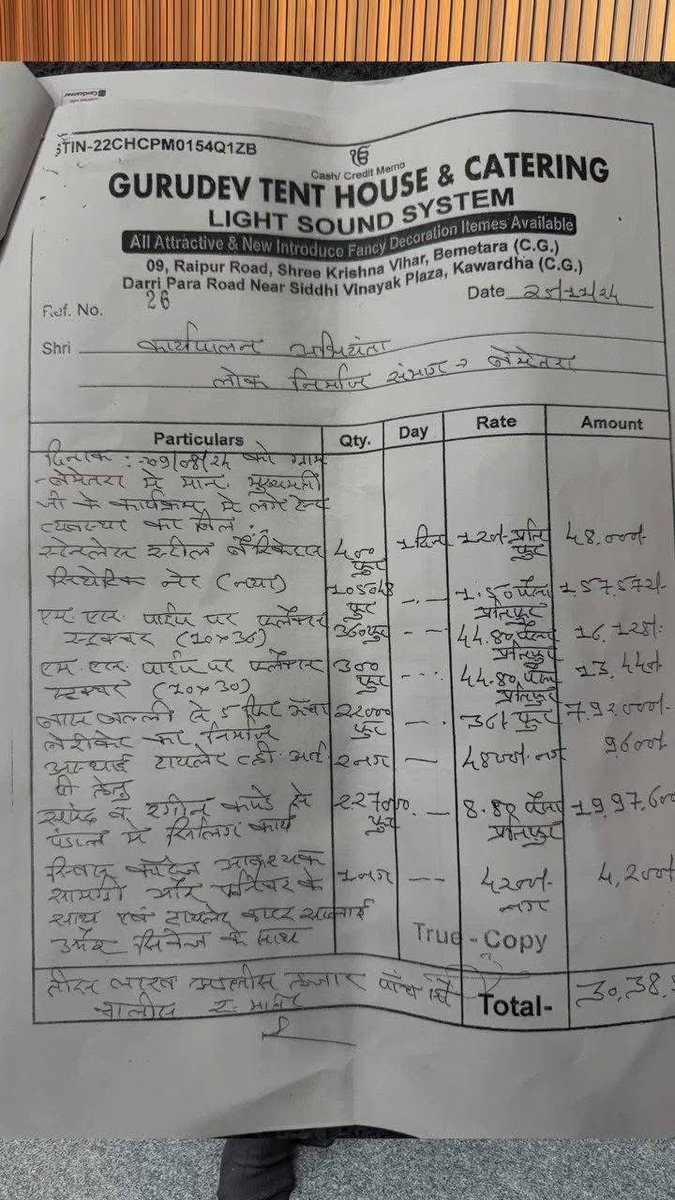 pranayshu420's tweet photo. RTI से मिली जानकारी के अनुसार प्रदेश के उपमुख्यमंत्री और PWD मंत्री श्री अरुण साव जी ने, 

अपने भांजा तुषार साहू के तेरहवीं में खर्च हुए 57 लाख रुपए का पेमेंट PWD विभाग से करवाया है, 

नीजी कार्यक्रमों का खर्च विभाग कर सकता है क्या?

@PMOIndia @AmitJogi @AmitShah 
@ArunSao3 @bhupeshbaghel