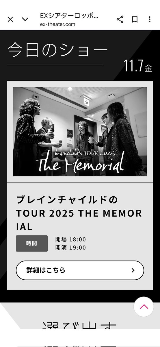 aithankyou's tweet photo. ズ！
#ブレインチャイルズ
#ブレチャ https://t.co/YYVCP6jYR8