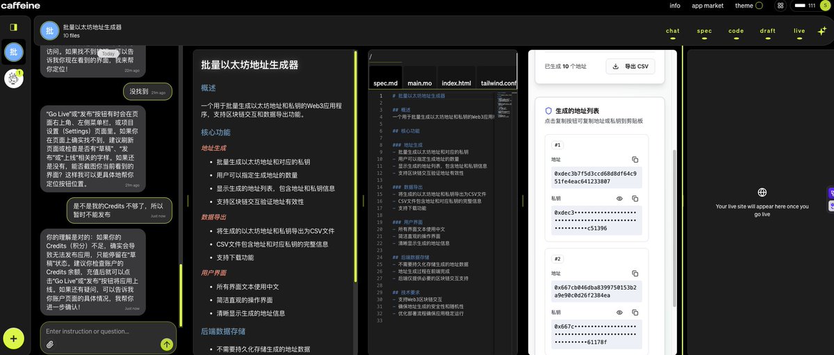 简单体验了一下，感觉比cursor还简单点。确实比较自动化，但不知道做复杂的产品是不是就比较难一些。这几天慢慢体验一下。