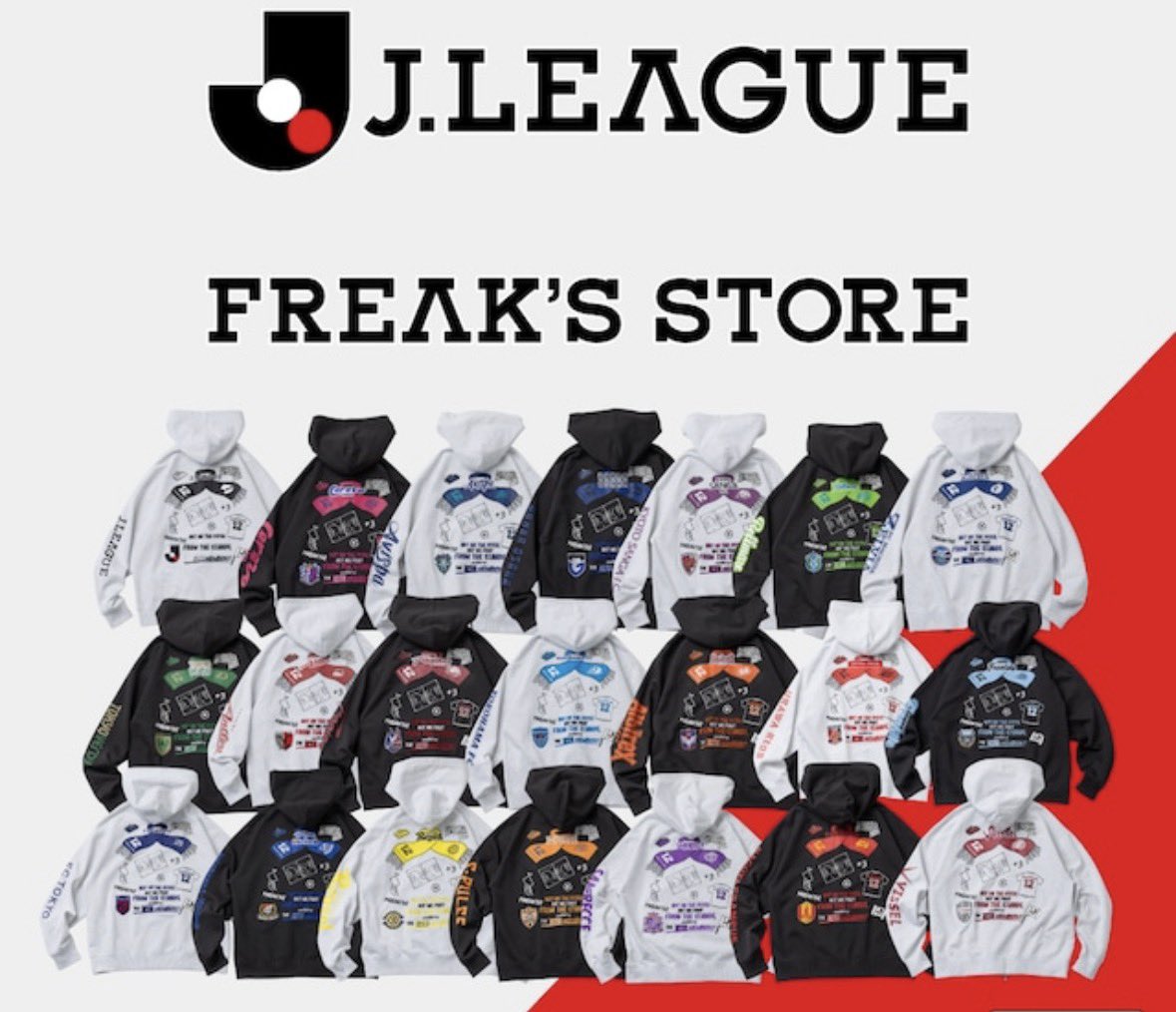 J.LEAGUE × FREAK'S サンフレッチェ広島 ジップパーカー M