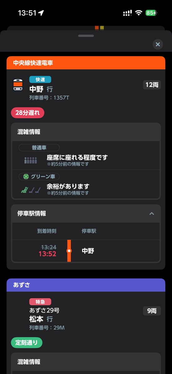 寒椿 on X 寒椿 on X