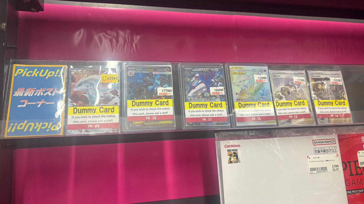 ポケカ 最新ポストコーナー情報🔥 アクア団のカイオーガEX