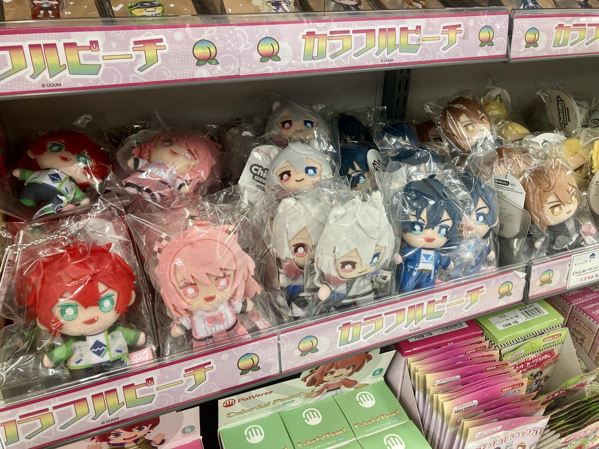 カラフルピーチ ぬいぐるみ アニメイト カラフルピーチ ぬいぐるみ