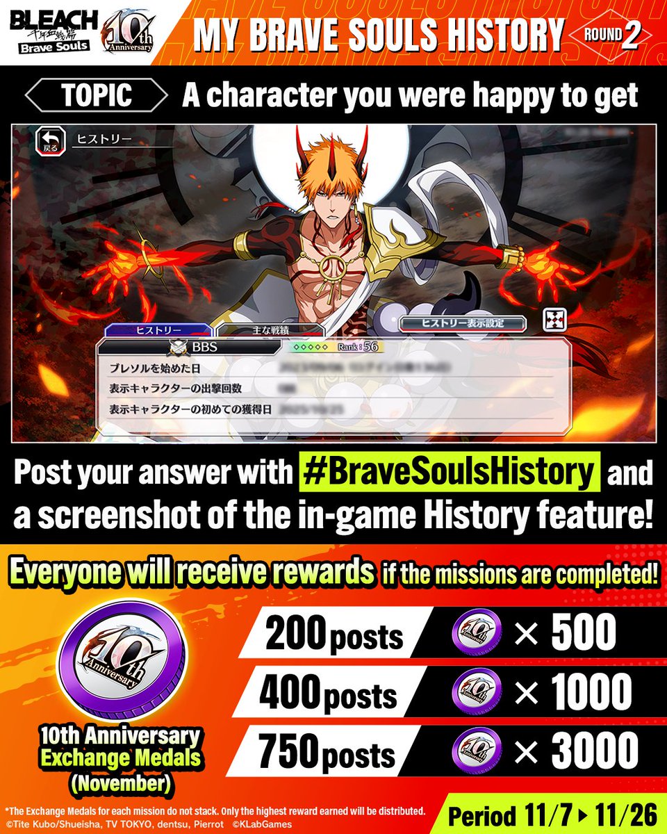 Bleach: Brave Souls tweet media