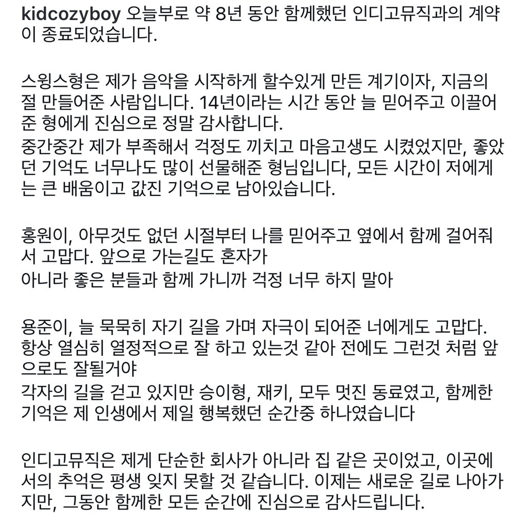 xrakeq's tweet photo. 눈물쳐남.. https://t.co/RQBDK2UWtW