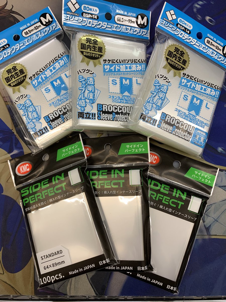 大長老アプルの金トレ2枚とパーフェクトジョーカーズ金トレ1枚