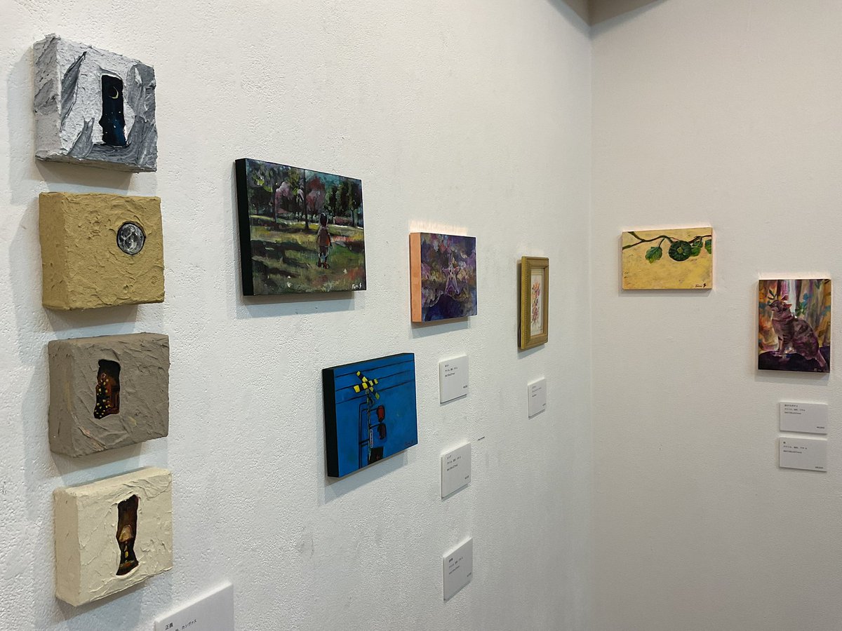 アートコンプレックスセンター / The Artcomplex Center of Tokyo on X