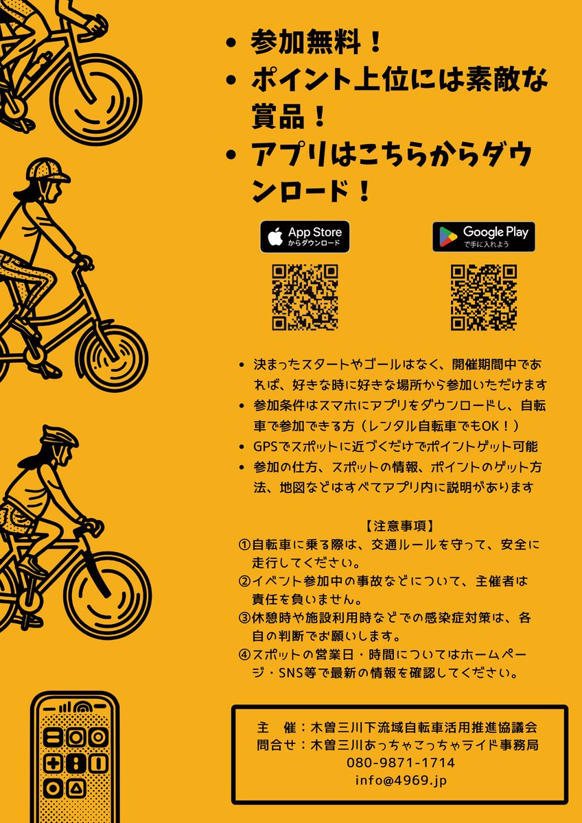 おかずちゃん🦀トラアニ (@okaz_chan) / Posts / X