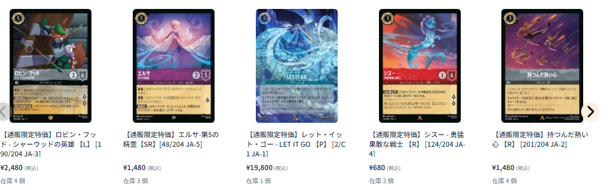 ディズニー・ロルカナ専門店『ロルハッピー』 on X