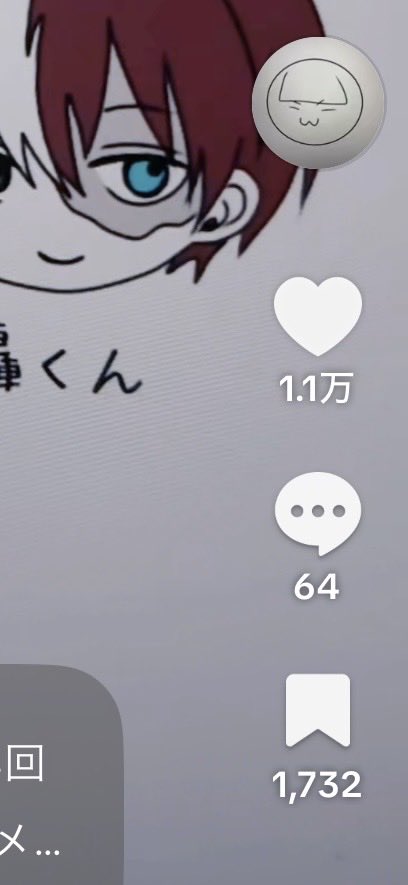 omame_S2_'s tweet photo. TikTokでいつの間にか1.1万いいね行きました！めっちゃ嬉しいです！ありがとう🥹💓 

🔗https://t.co/SCbREqKJ2P https://t.co/JtAnRusnVB