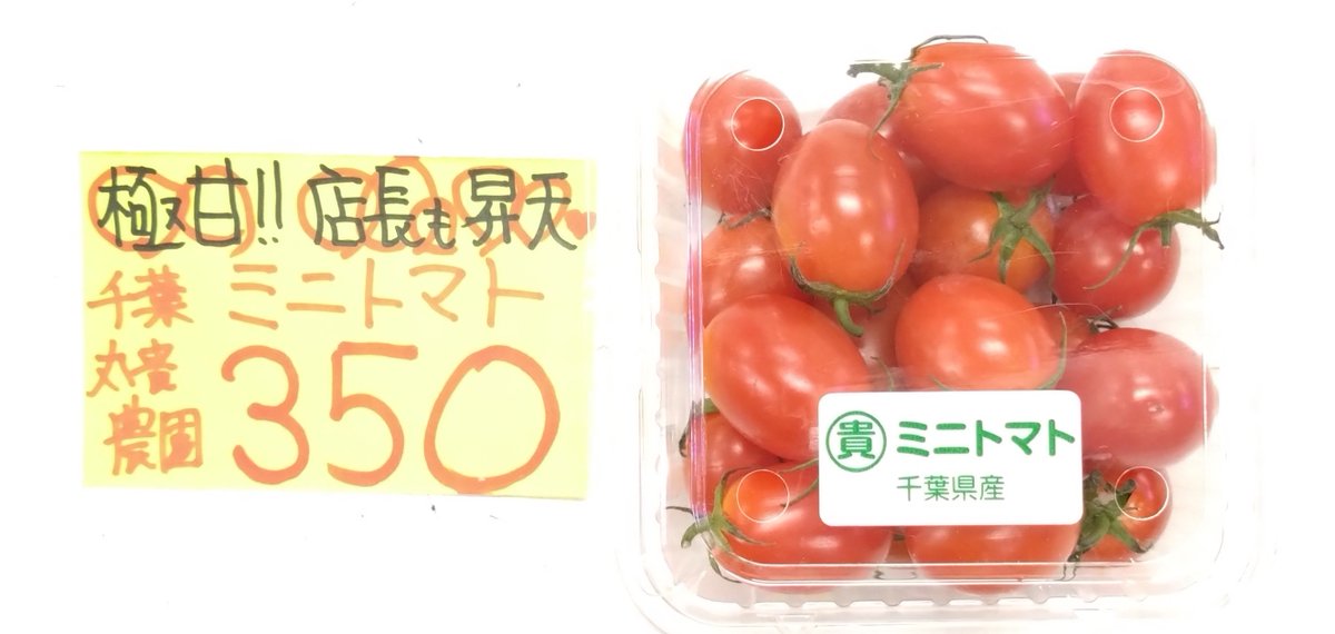 クリスタル ⭐︎トマト 】 Amazon | 【クリスタルトマト100mg配合