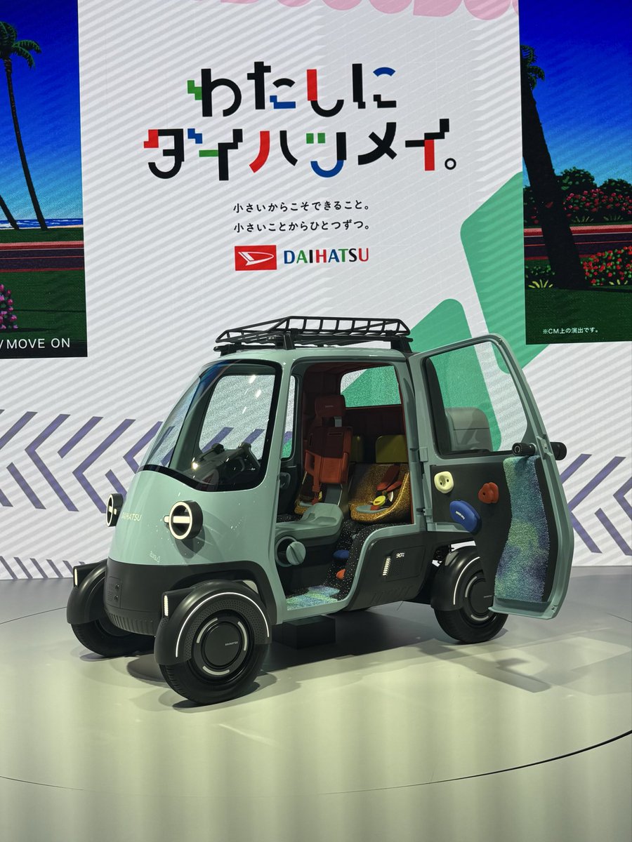 Benjamin50cc's tweet image. 仕事でJMSに来ました
明日は、9日の和歌山ミニカーミーティングの為に現地に前入りします♩