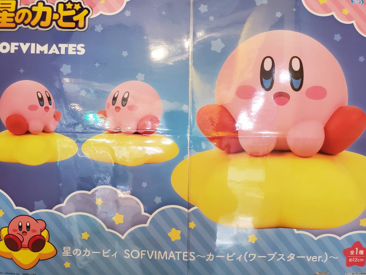 セントラル浦安店 on X