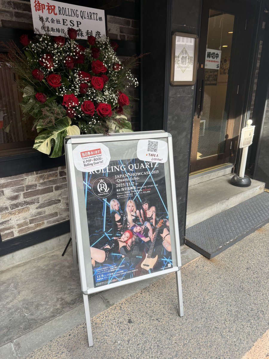 AVALON_LABEL's tweet photo. 【❤️‍🔥本日当日券あります！！❤️‍🔥】

先行入場・一般入場終了次第、当日券を販売いたします！ https://t.co/MzQMyMexTS