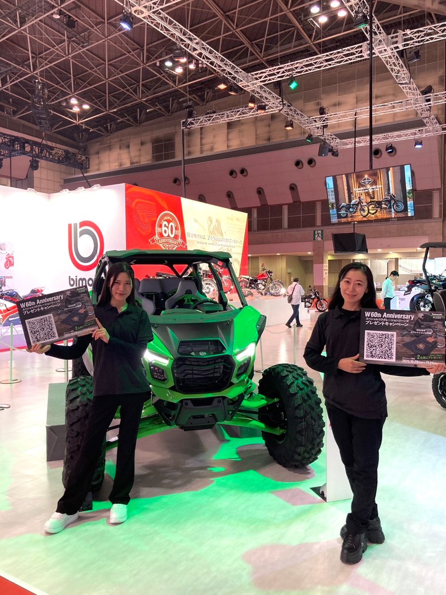 ジャパンモビリティショー2025 一般公開8日目です！ カワサキでは