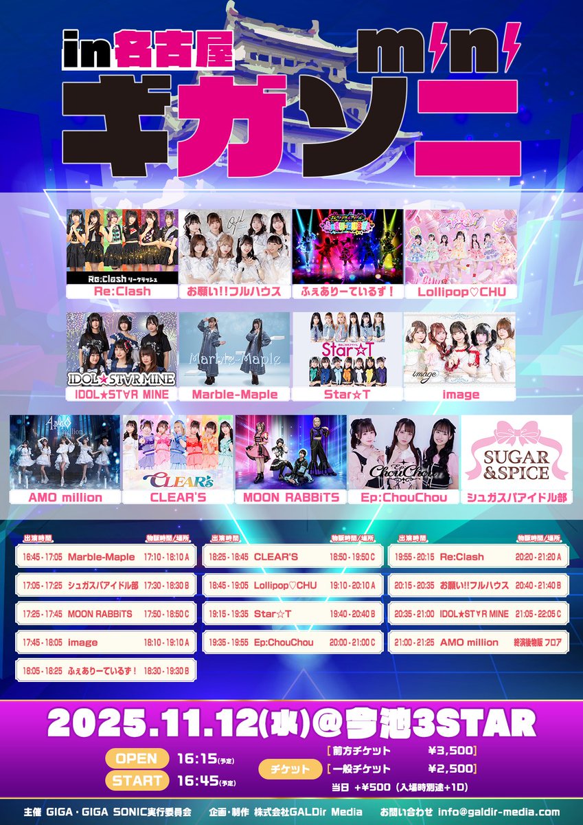 珊瑚りんね【AMO million】 on X