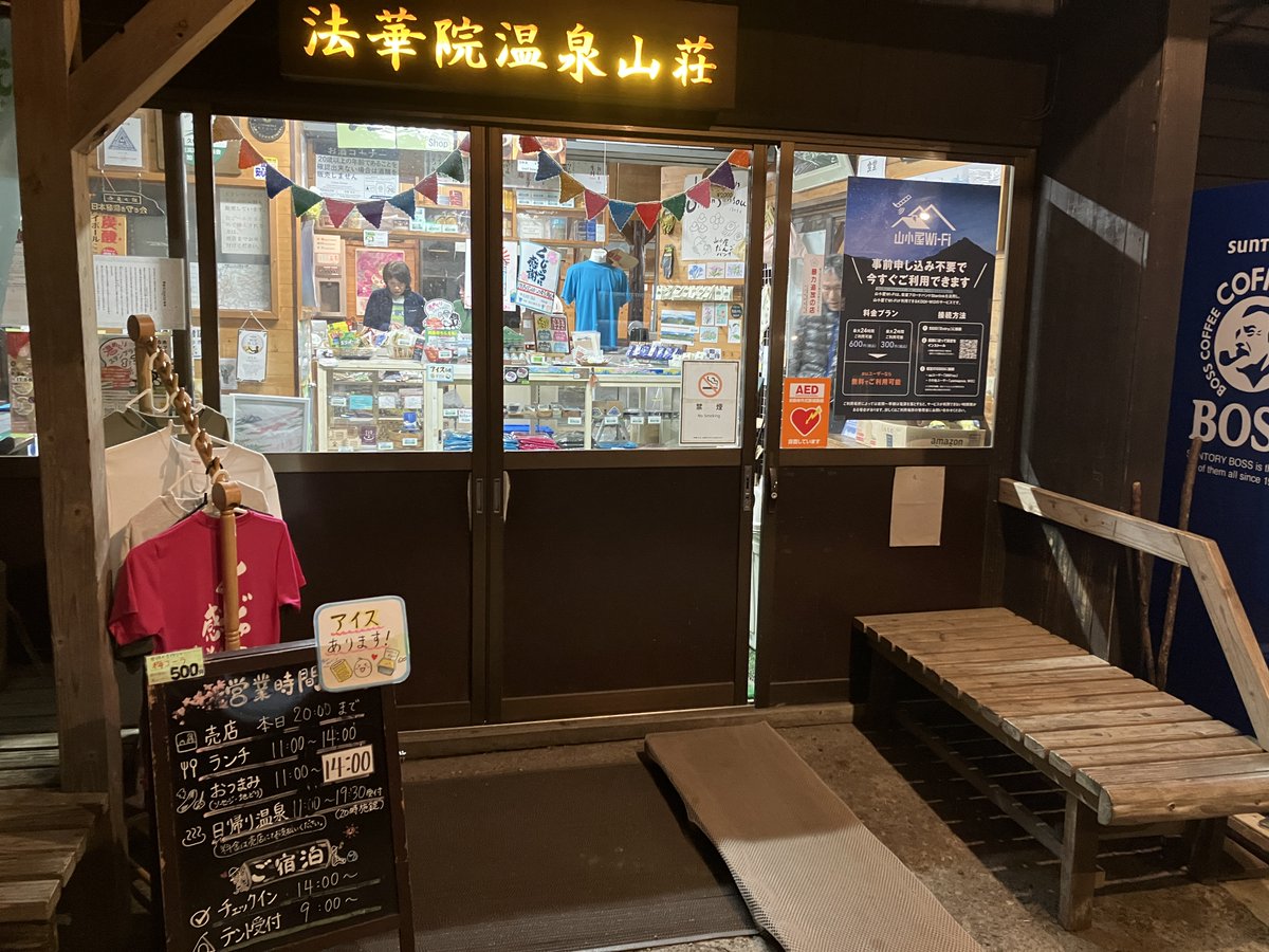 月寅次郎 Jiro Tukitora on X