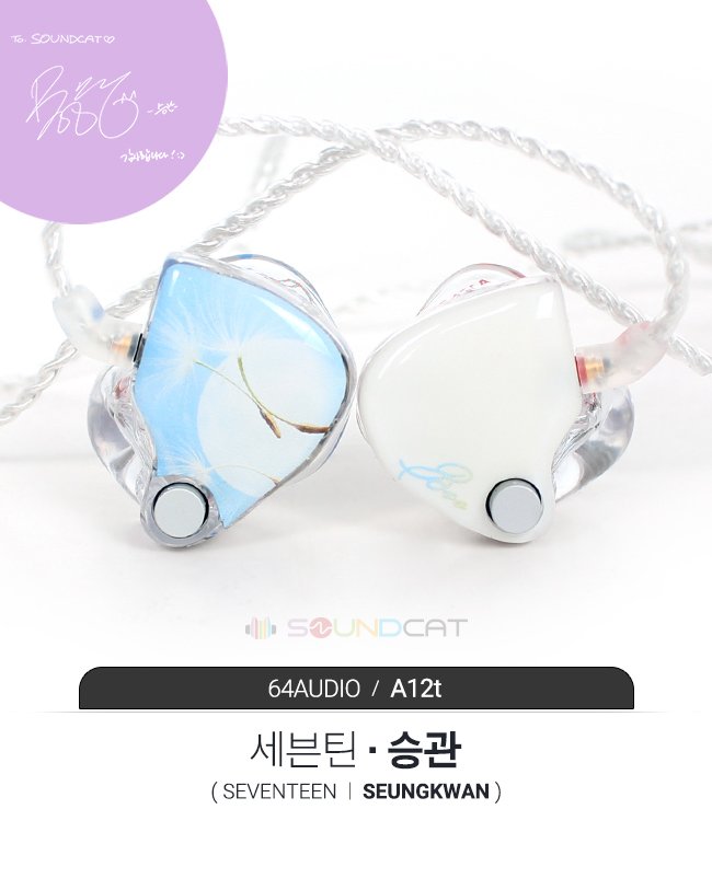 🖼️ 251107 SEUNGKWAN #승관's new custom in-ears from Soundcat
