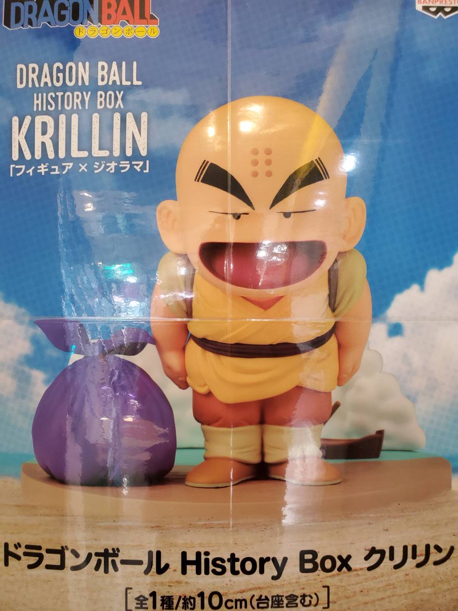 ドラゴンボール フィギュア History Box クリリン 6個セット iクレーン