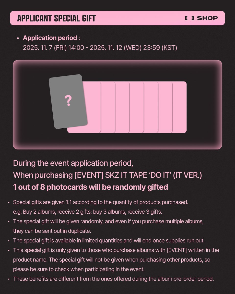 Stray Kids ＜DO IT＞ PRE-LISTENING MASQUERADE☁ 🎧응모 대상 응모