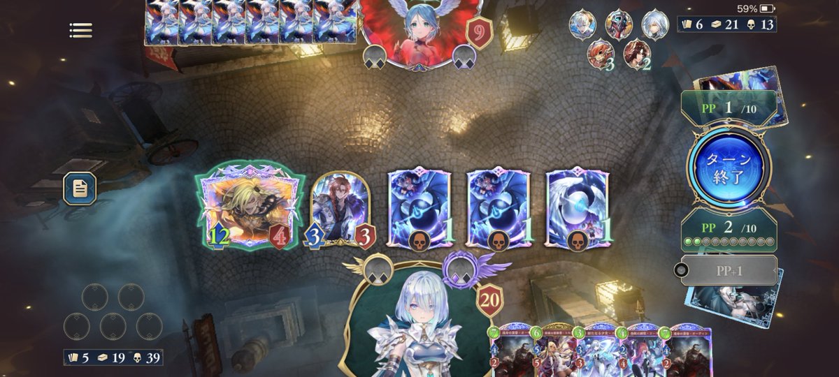 ビショップを狩る者、オルクボルグ