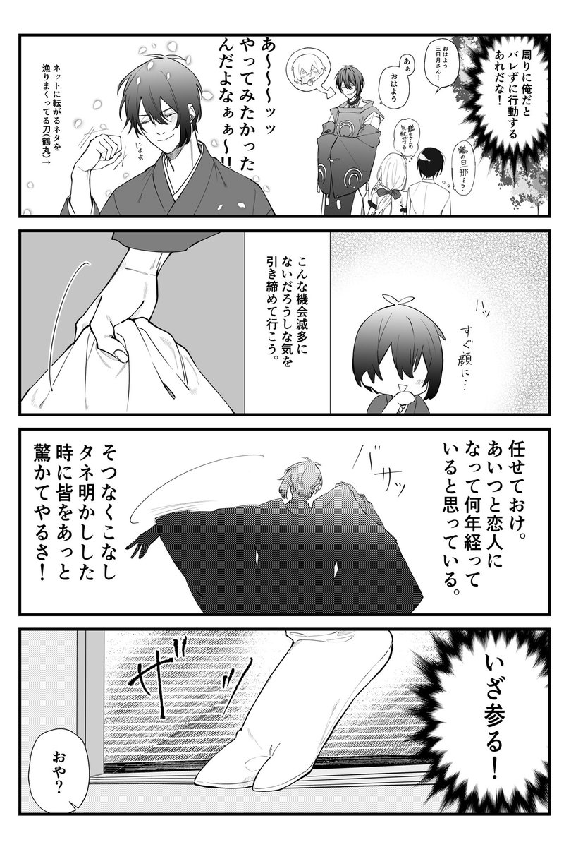 ぺんぺん (@penpen_777) / Posts / X