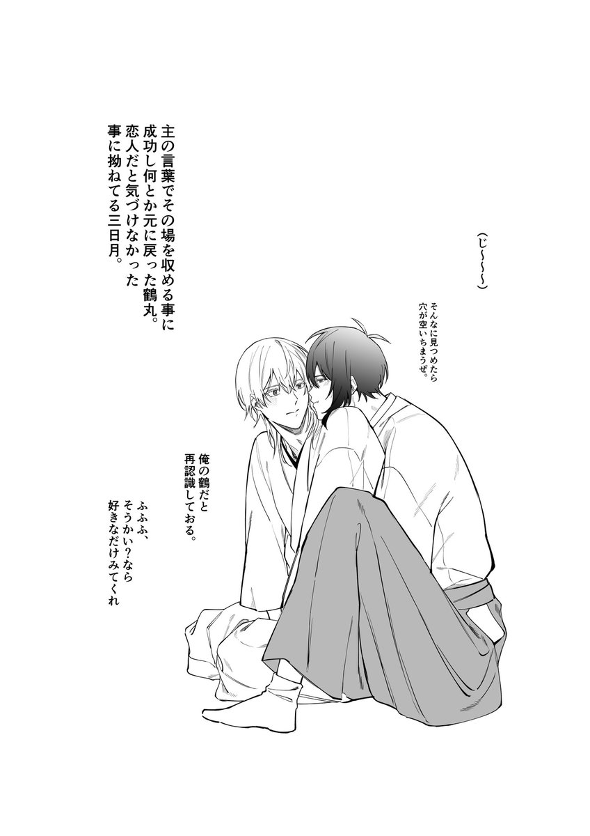 ぺんぺん (@penpen_777) / Posts / X