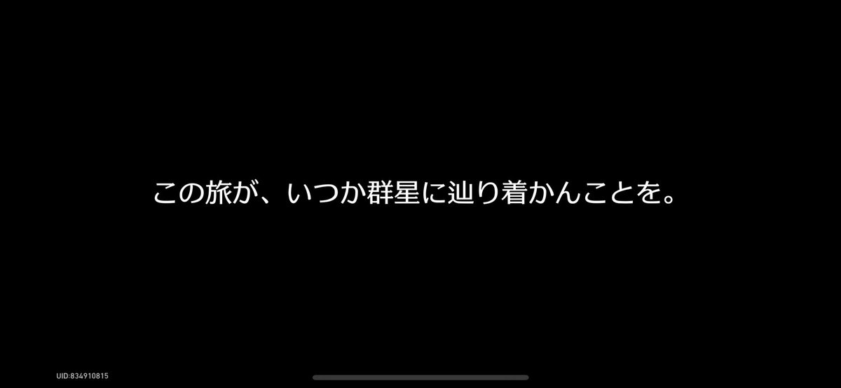tokitoki66's tweet photo. オンパロス、また明日。 https://t.co/4XGU7o3j5r