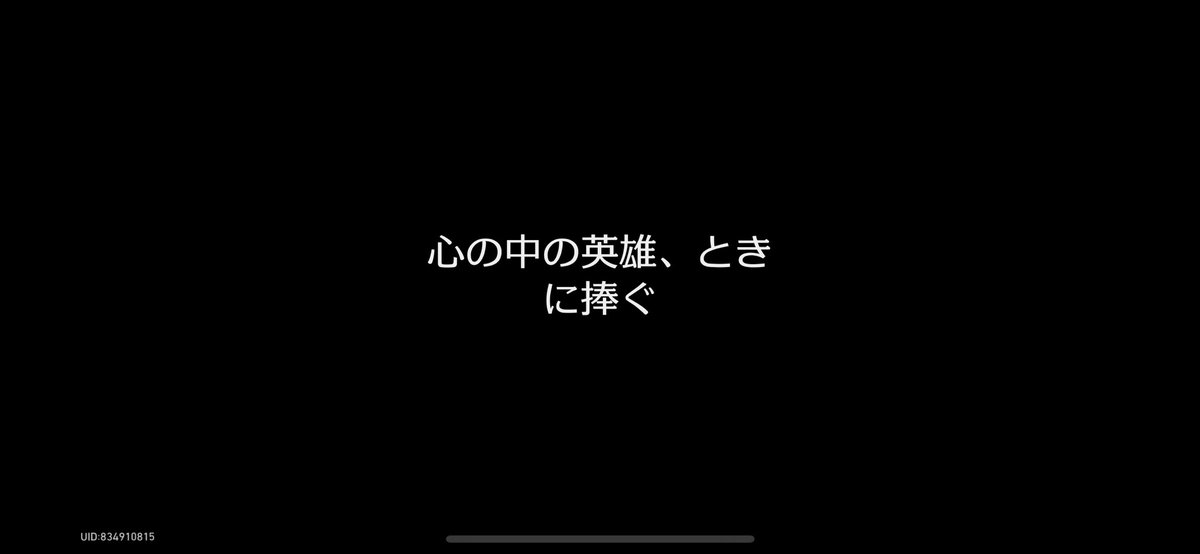 tokitoki66's tweet photo. オンパロス、また明日。 https://t.co/4XGU7o3j5r