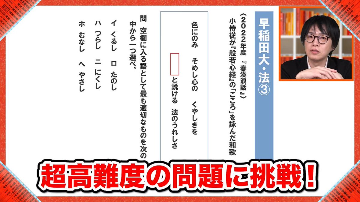 赤本 バラ売り⭕️ 赤本公式＠過去問 on X