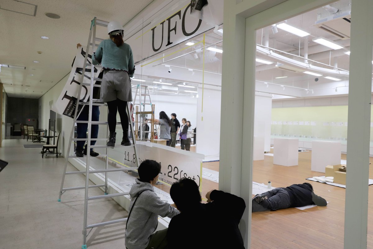 kua_ASP's tweet image. 【アートプロデュース入門演習】
今日は搬入作業最終日🧑‍🔧ドタバタしておりますがこれがアートプロデュースコースの楽しいところ…かもしれません😝展示はいよいよ明日から京都芸術大学内 芸術館にてスタート🛸皆様の来場お待ちしております👽

UMA / UFO 調査プロジェクト展
kyoto-art.ac.jp/events/2680